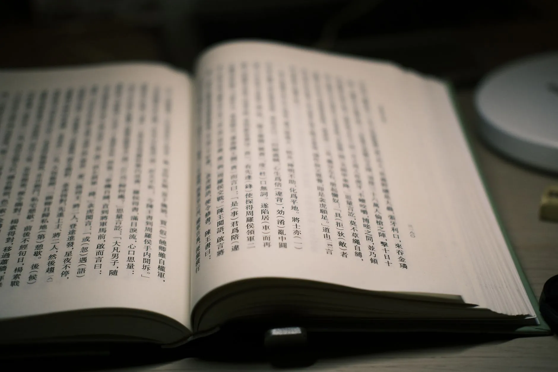 2025年护肤品功效成分透皮吸收技术发展趋势及应用前景